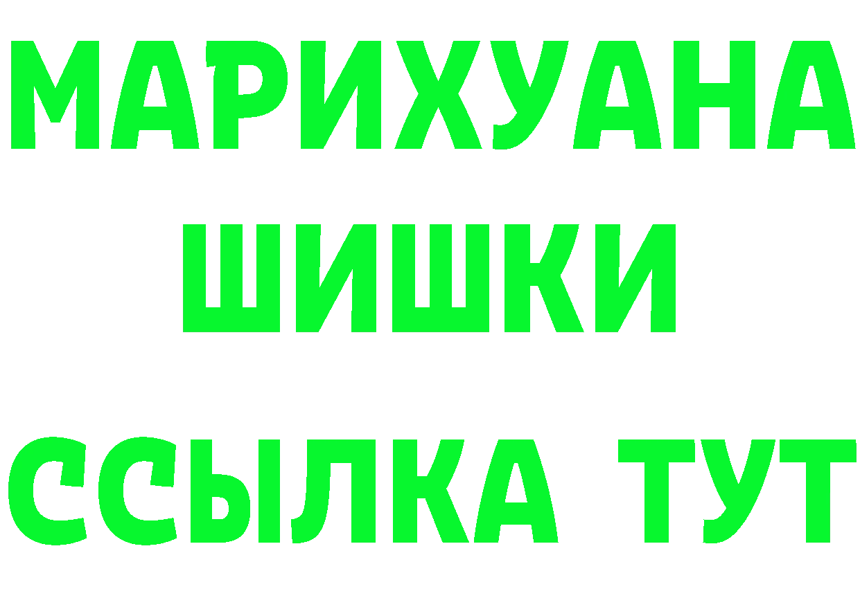 ГЕРОИН VHQ ТОР площадка гидра Пучеж